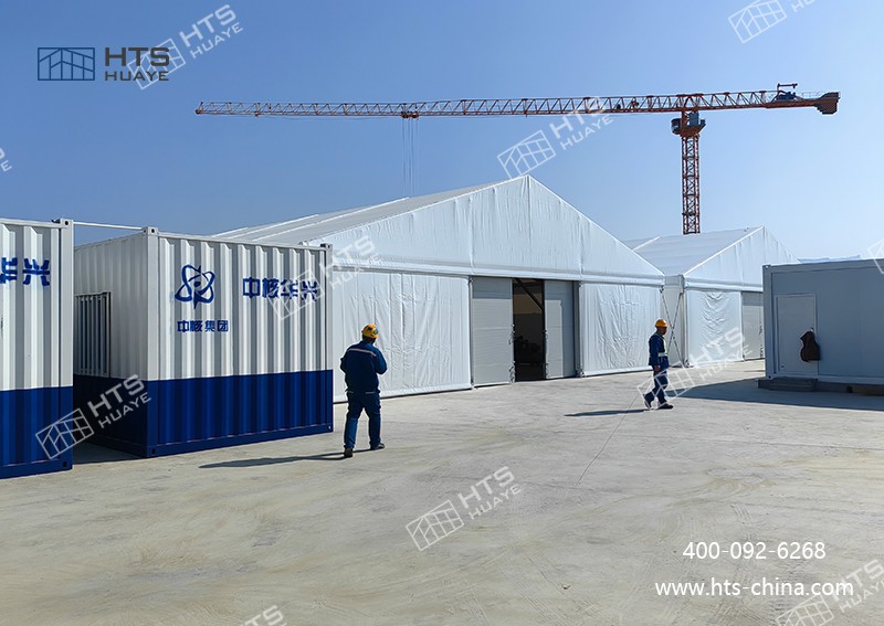 華燁建筑科技為招遠(yuǎn)核電提供優(yōu)質(zhì)倉儲篷房